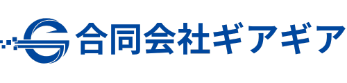 合同会社ギアギア